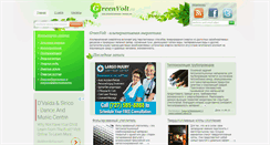 Desktop Screenshot of greenvolt.ru